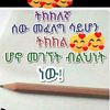 aminumelegnaw3