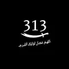 abose.abose20120