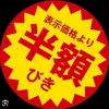 riki39858