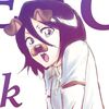shuura17