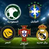 النصر ريال مدريد