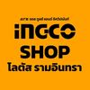 INGCO SHOPสาขาโลตัสรามอินทรา