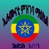 ኢሉሚናቲ ምዝገባ ማዕከል