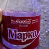 marco.kg10