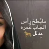 zahraa.ahmed99
