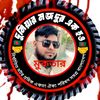 mdmuktaralimuktar2
