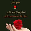 muzamilahmed766