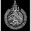 sheikhhalem5