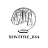 NEW STYLE (KSA)💎