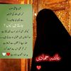 shahadatkirahi0