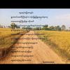 thantthant2218