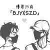 yizhan202600