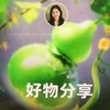 好物分享