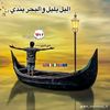 mhamad.elemam