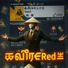 veera_red