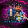don2.42
