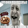 user832217431620385