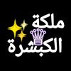 نهلة نهولة♡