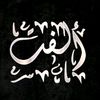 Olfat Mohammed