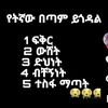 geta.ke.minim.bek
