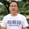 chenfu010