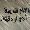 _janoo6
