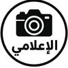 اعلام