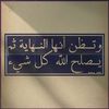 awrad_.alazmi