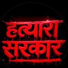 adhya151