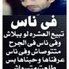 sharif35545