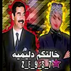 خِـأّلَتٌکْمً دٍلَيّمًيِّةّ𓅔