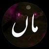 🥹ماں کی جدائی 😭