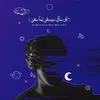 ahmed.biasm6