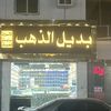 user2286155030161