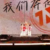 mydreamischongqing
