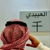 nooralqahtani92