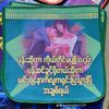 aung.min.htay360
