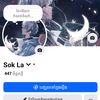 sokla98605