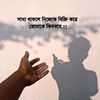 md.ejanur.rohman