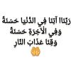 nourourahiss