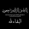 .mouha.elhawchi