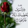 siham Str