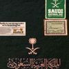 ★💋🇸🇦جست لنو🇸🇦💋★