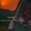 📸اݪز؏ـ𓄌ـيــ✯͜͡👑ـ𝄞ـم🌄