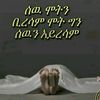 607087098765t859