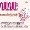 saungcherry668