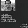 waiminthu133