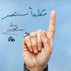 jaafar.hatoun