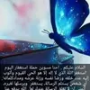 hanane.zerrab