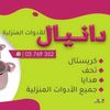 abdullaaliahmad7